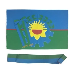 Bandera de Ceremonia